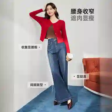 爱依服 宽松显瘦好看休闲高腰牛仔裤 女款