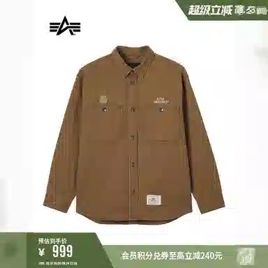 Alpha Industries