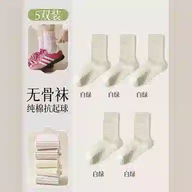 妮轻 纯棉春秋春夏中筒袜 女款