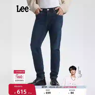Lee FW25 731