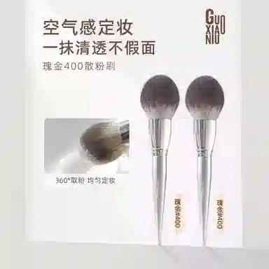 GUOXIAONIU 400