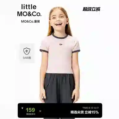 little MOCO.T