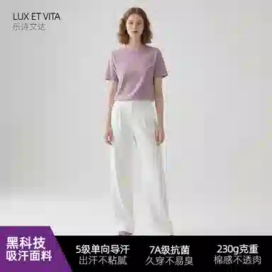 LUX ET VITA T7AT