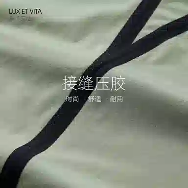 LUX ET VITA UPF50