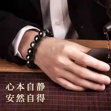 琅风 百搭转运珠新中式国潮时尚潮流轻奢高级感 黑曜石 手串 男女同款情侣款