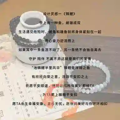 【纯银 | 异地可分开发货】 琅风 双层锦鲤福牌转运珠一对叠戴可调高级设计感潮流#好运 黑曜石 手串 男女同款情侣款