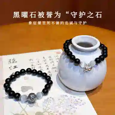 琅风 转运珠新中式高级感小众设计好运铃铛潮流百搭天然 黑曜石 手串 男女同款情侣款