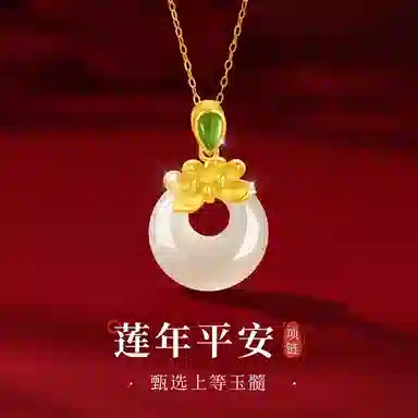 【925银｜高品质】 琅风 新中式轻奢高级感小众设计 好运莲花平安扣 玉髓 项链 女款