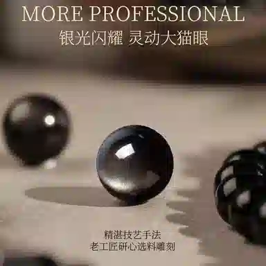 琅风 百搭转运珠新中式国潮时尚潮流轻奢高级感 黑曜石 手串 男女同款情侣款