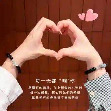 琅风 转运珠新中式高级感小众设计好运铃铛潮流百搭天然 黑曜石 手串 男女同款情侣款