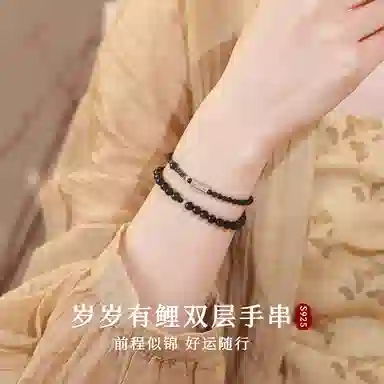 琅风 锦鲤双层转运珠气质百搭高级感轻奢潮流小众设计叠戴百搭 好运 黑曜石 手串 女款