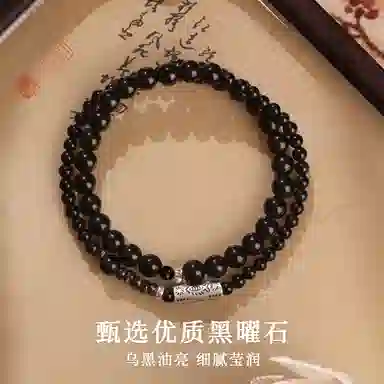 琅风 锦鲤双层转运珠气质百搭高级感轻奢潮流小众设计叠戴百搭 好运 黑曜石 手串 女款