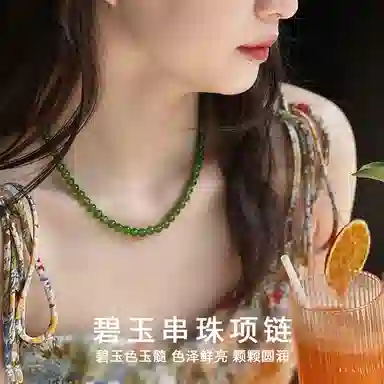 【高品质玉石】 琅风 新中式碧绿串珠国风高级感转运珠时尚气质天然 玉髓 项链 女款