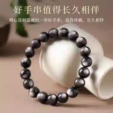 琅风 百搭转运珠新中式国潮时尚潮流轻奢高级感 黑曜石 手串 男女同款情侣款