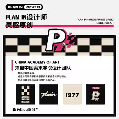 PLAN IN Street Retro Socks Gift Box 5 Pairs Black White