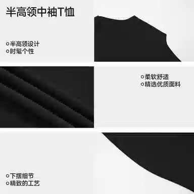 PLAN IN T