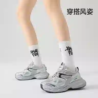 PLAN IN HAVEFUN 7A 5