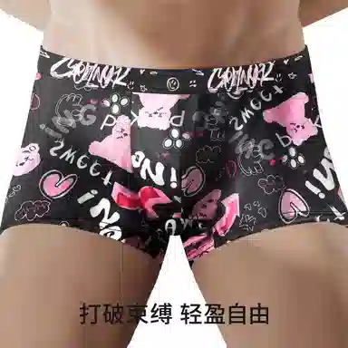 PLAN IN Boxer Briefs Gift Set