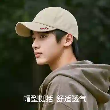 Shangxiansheng Cap