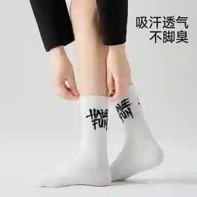 PLAN IN HAVEFUN 7A 5