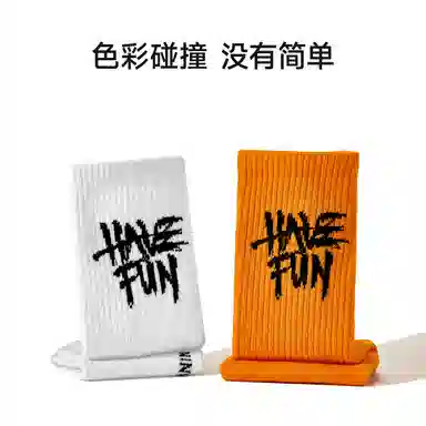 PLAN IN HAVEFUN 7A 5