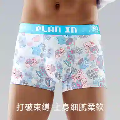 PLAN IN 3