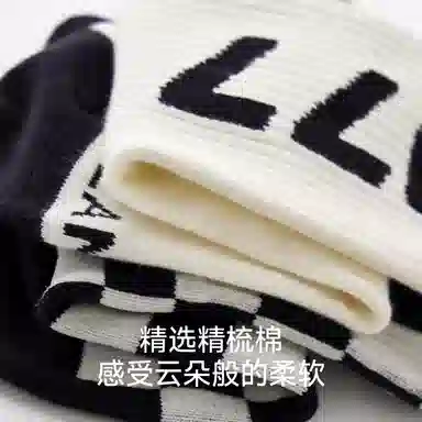 PLAN IN Street Retro Socks Gift Box 5 Pairs Black White