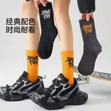 PLAN IN HAVEFUN 7A 5