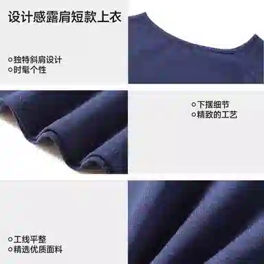 PLAN IN T