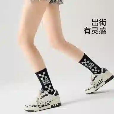 PLAN IN Street Retro Socks Gift Box 5 Pairs Black White