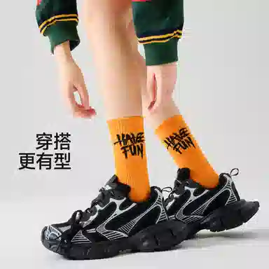 PLAN IN HAVEFUN 7A 5