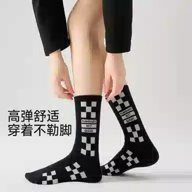 PLAN IN Street Retro Socks Gift Box 5 Pairs Black White