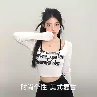 PLAN IN T