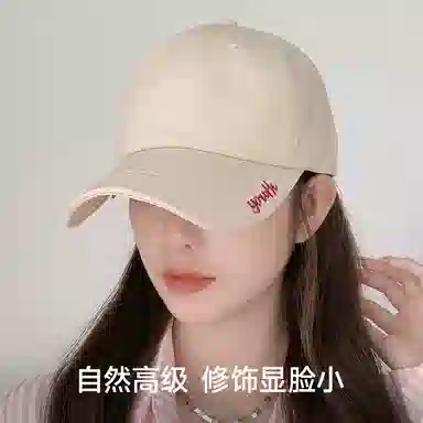 Shangxiansheng Cap