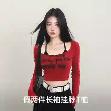 PLAN IN T