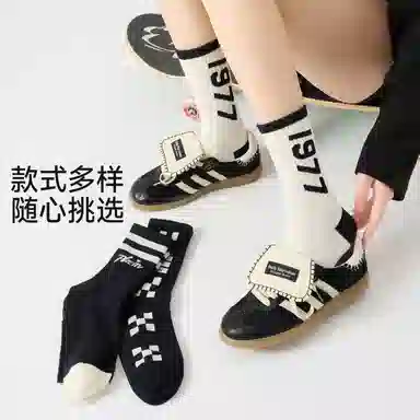 PLAN IN Street Retro Socks Gift Box 5 Pairs Black White