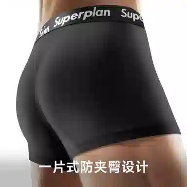 PLAN IN sup 3