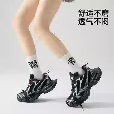 PLAN IN HAVEFUN 7A 5