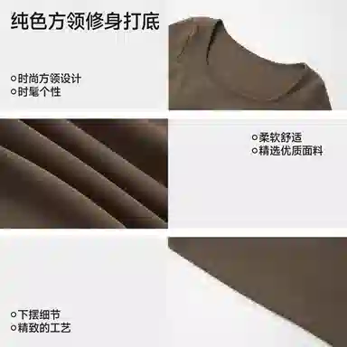 PLAN IN T