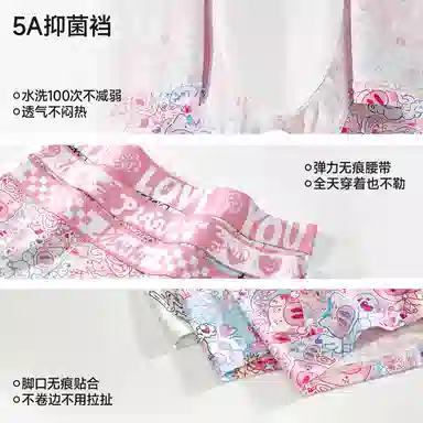 PLAN IN Jupiter Series Pink Box Set