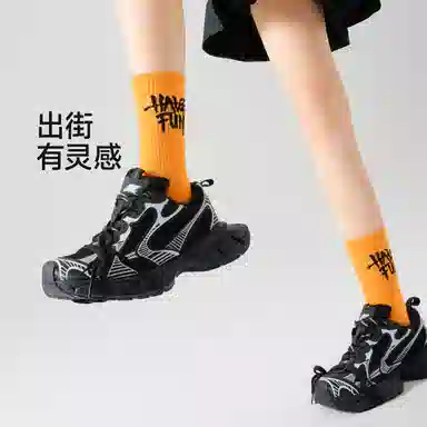 PLAN IN HAVEFUN 7A 5