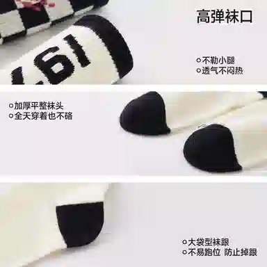 PLAN IN Street Retro Socks Gift Box 5 Pairs Black White