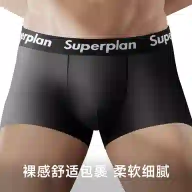 PLAN IN sup 3
