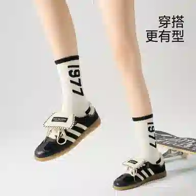 PLAN IN Street Retro Socks Gift Box 5 Pairs Black White