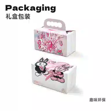 PLAN IN HAVEFUN 7A 5