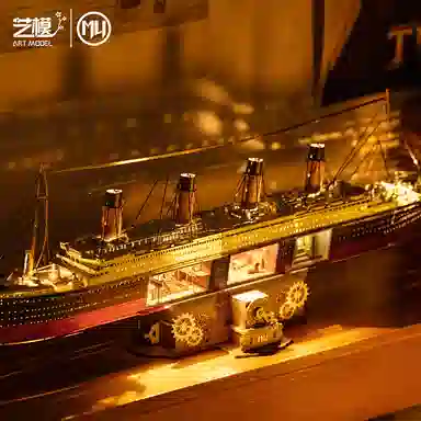 Titanic MY-N007