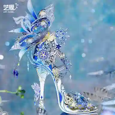 艺模 魔法水晶鞋 拼图