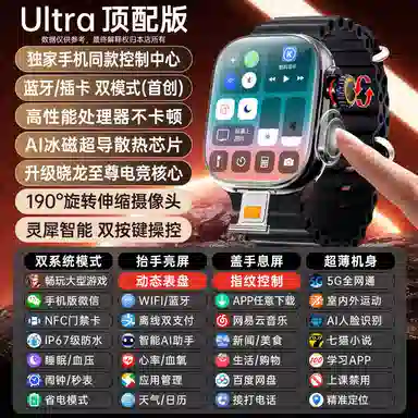 app S10UltraWiFiQQ
