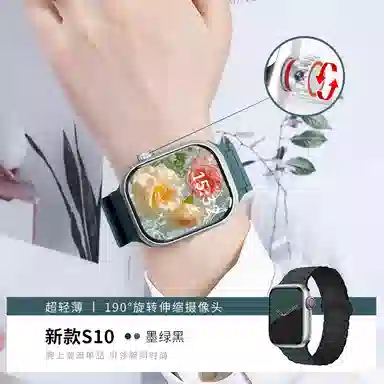 app S10watch5G190