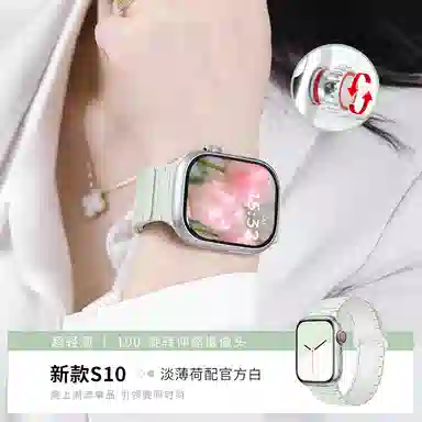 app S10watch5G190